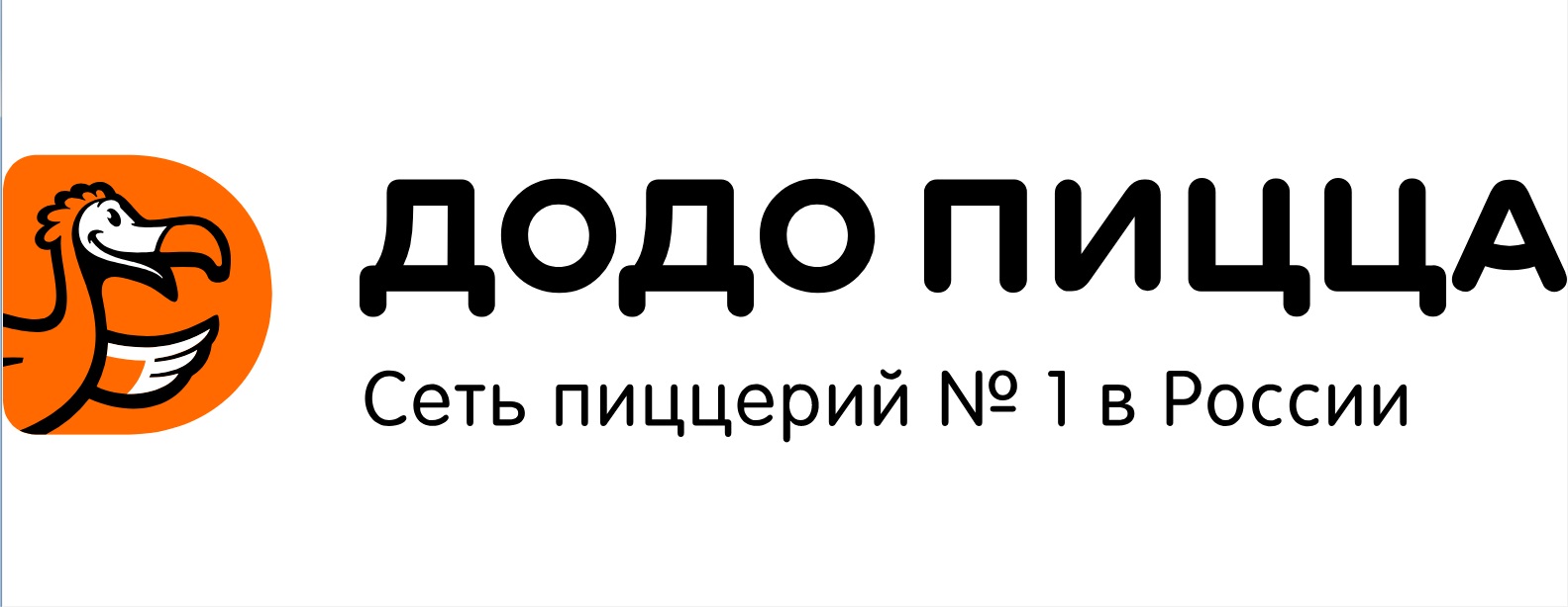 ооо пицца венчур москва фото 48