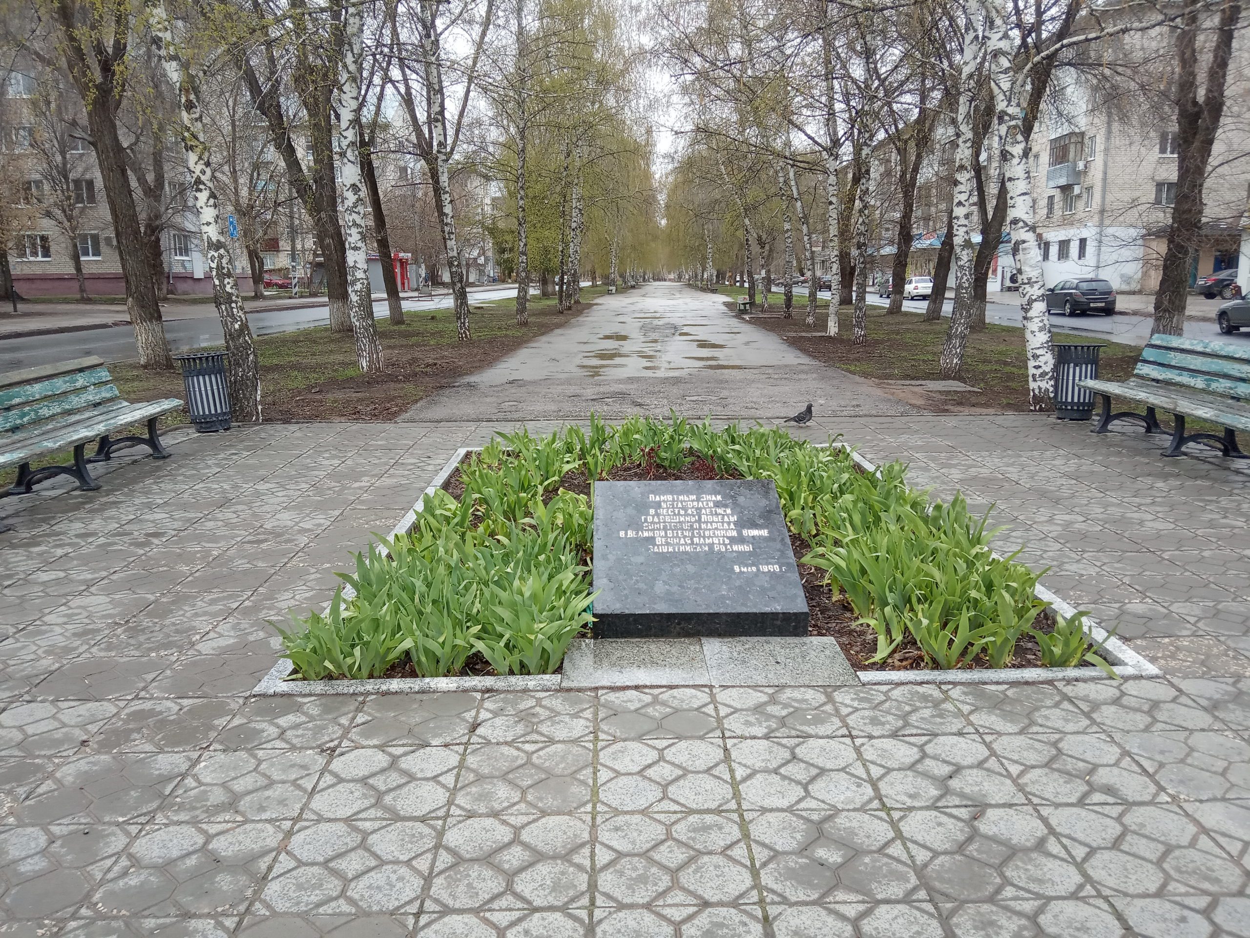 Памятный знак на пересечении ул. Победы и Молодежного бульвара, фото В.В.Радькова, апрель 2020 г.